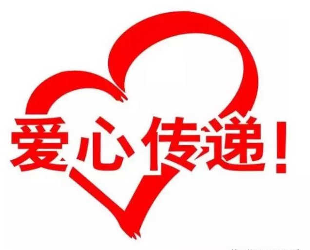 龍翔景觀愛心捐贈